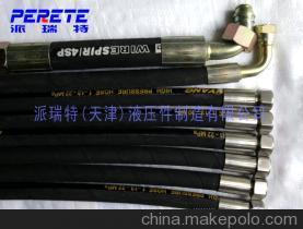 解析高压软管总成核心供应商 派瑞特(天津)液压件制造的4D-38-25Mpa四层缠绕钢丝胶管